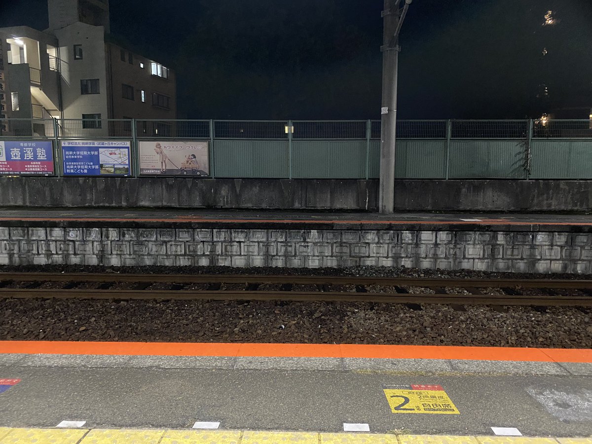 xone_studio's tweet photo. 今宵の熊本は寒さが痛い…。 https://t.co/7Rr5cjEhaw