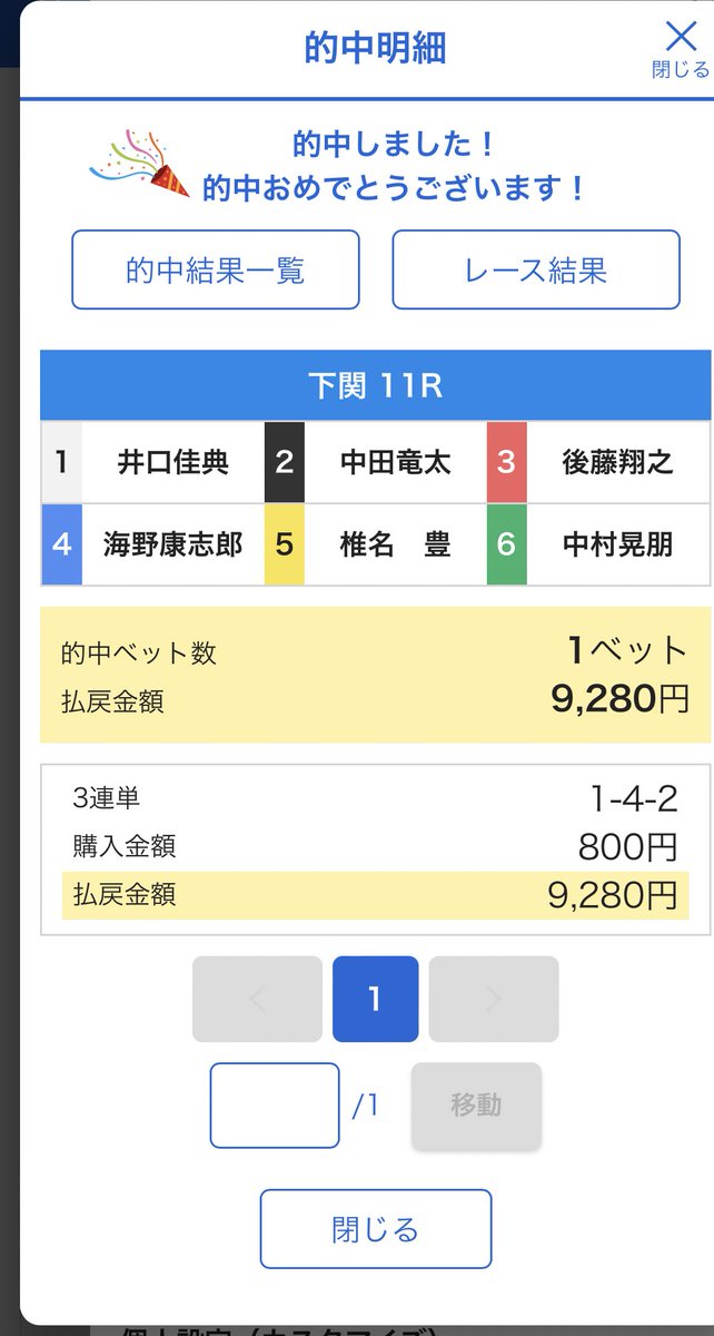 kanetakamaru's tweet photo. @KT199412345 厚めありがとうございます😭 https://t.co/EEW8QpNwAX