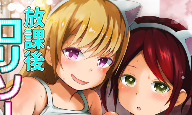 ピコピコ★ラビリンスC101新刊が虎&メロンで予約開始しました!団地の□リソープでぬきぬきされる漫画の新作です♨️
[とら]  https://t.co/KfnuJARvR2
[メロン] https://t.co/b3i1UX3bbZ 