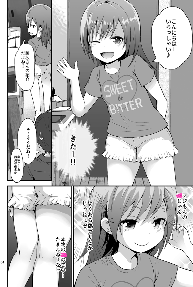 ピコピコ★ラビリンスC101新刊が虎&メロンで予約開始しました!団地の□リソープでぬきぬきされる漫画の新作です♨️
[とら]  https://t.co/KfnuJARvR2
[メロン] https://t.co/b3i1UX3bbZ 