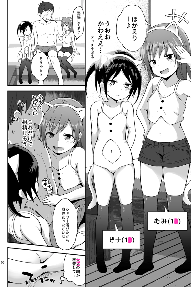 ピコピコ★ラビリンスC101新刊が虎&メロンで予約開始しました!団地の□リソープでぬきぬきされる漫画の新作です♨️
[とら]  https://t.co/KfnuJARvR2
[メロン] https://t.co/b3i1UX3bbZ 