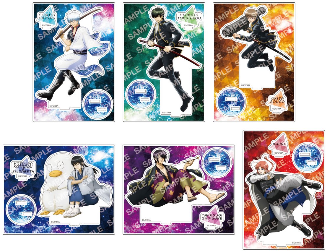 銀魂グッズ新作情報 Gintama Goods Twitter 銀魂グッズ新作情報 Gintama Goods Twitter