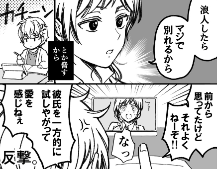 夏葉ちゃんは味を占めてこの手を何度か使ってのちに祐希とケンカするんやが… 