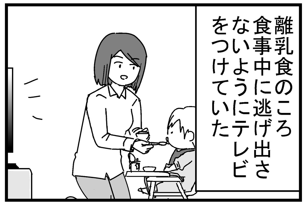 これムーコが4歳の時に描いたヤツだけど今も滅茶苦茶食べるの遅くて毎日「早く食べて」って100回くらい言ってる
#育児漫画 