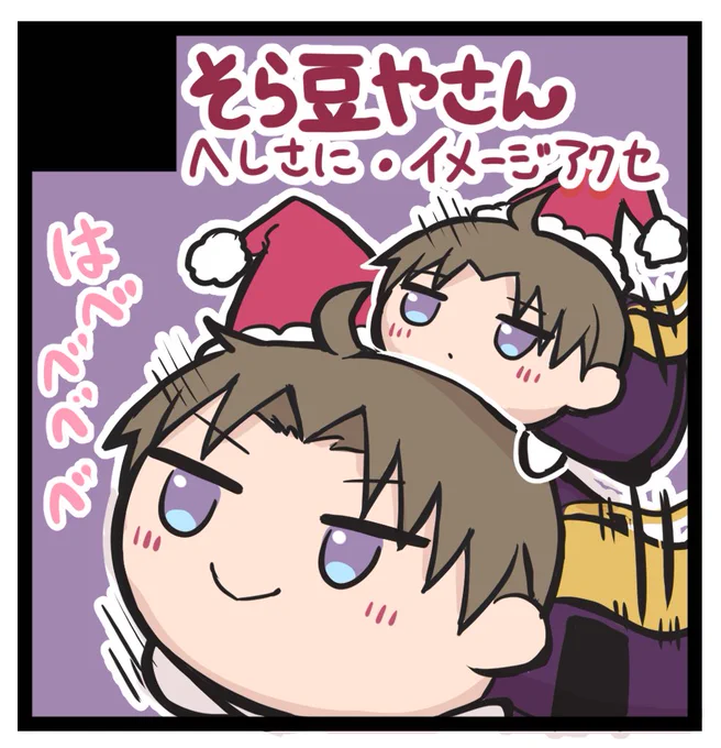 とてもかわいい 