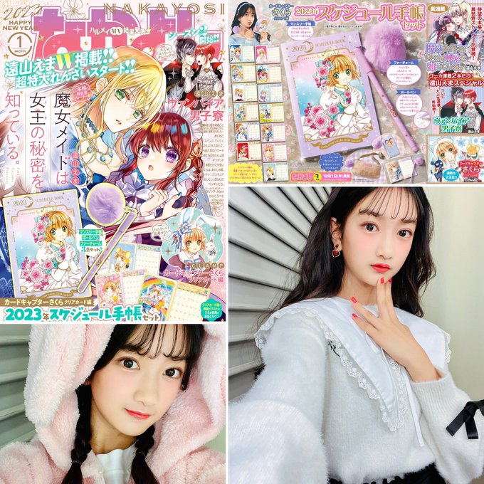 Twitterのコスプレ画像29