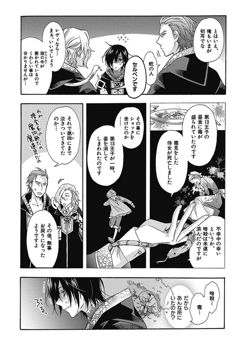 (9/16) 