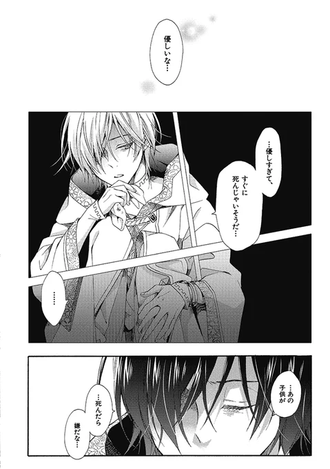 (10/16) 