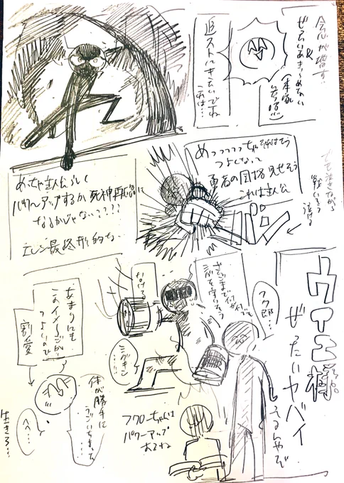 偏見がすごい https://t.co/PM1gYWDQyX 