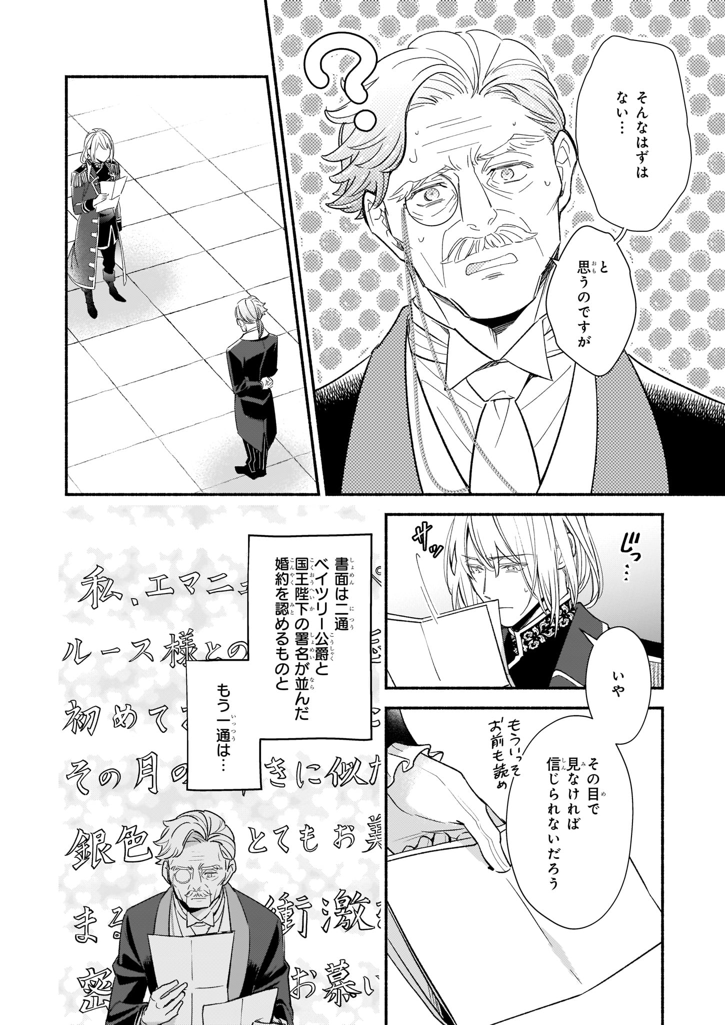 ビーズログコミックス on Twitter: 