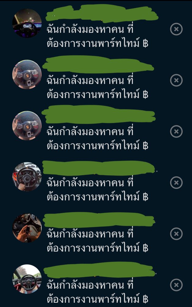 เอ่อ ค..คือ จ่อยแค่จะมาตอบหลังจากดองแชทเพราะเปิดเทอม อะไรกันเนี่ย!