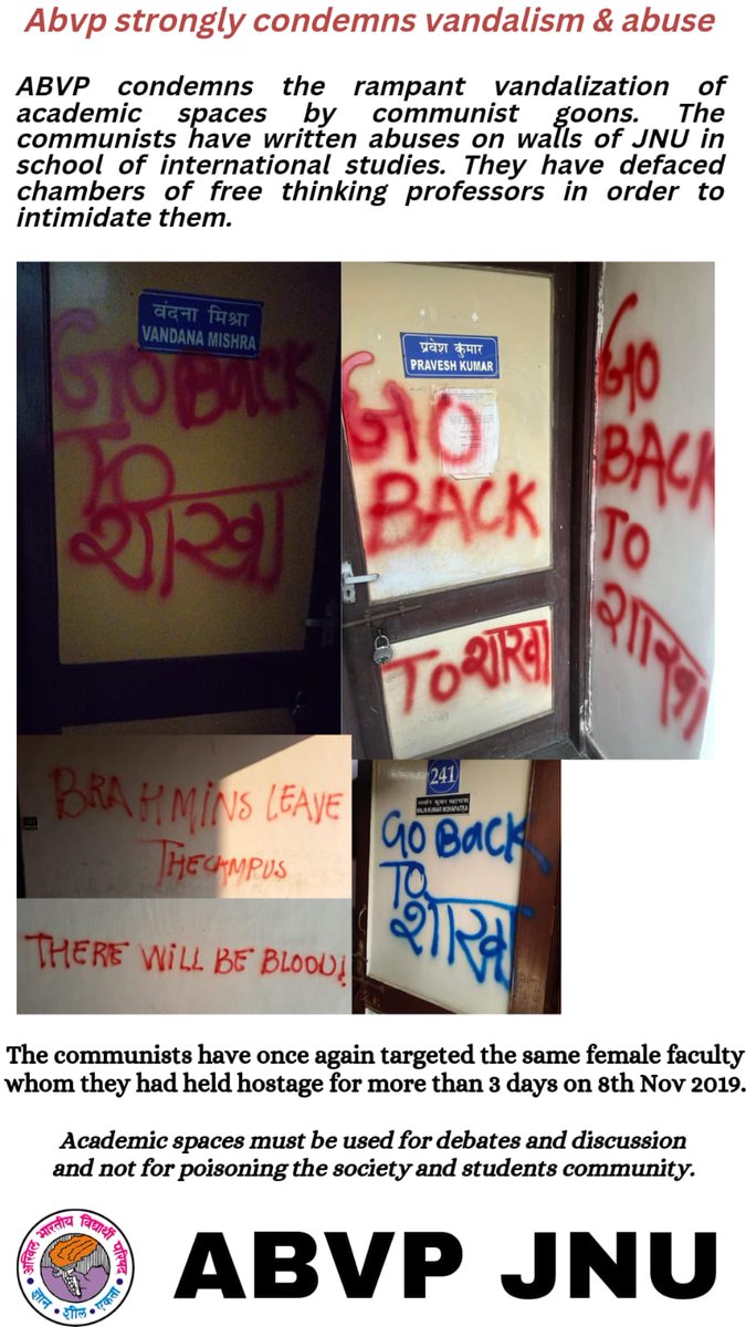 abvpjnu's tweet photo. ABVP strongly condemns vandalism &amp; Abuse

ABVP condemns the rampant vandalization of academic spaces by communist goons. The communists have written abuses on walls of JNU in School of International Studies- II building. They have defaced chambers of free thinking professors 1/3 https://t.co/FHj45OKsR6