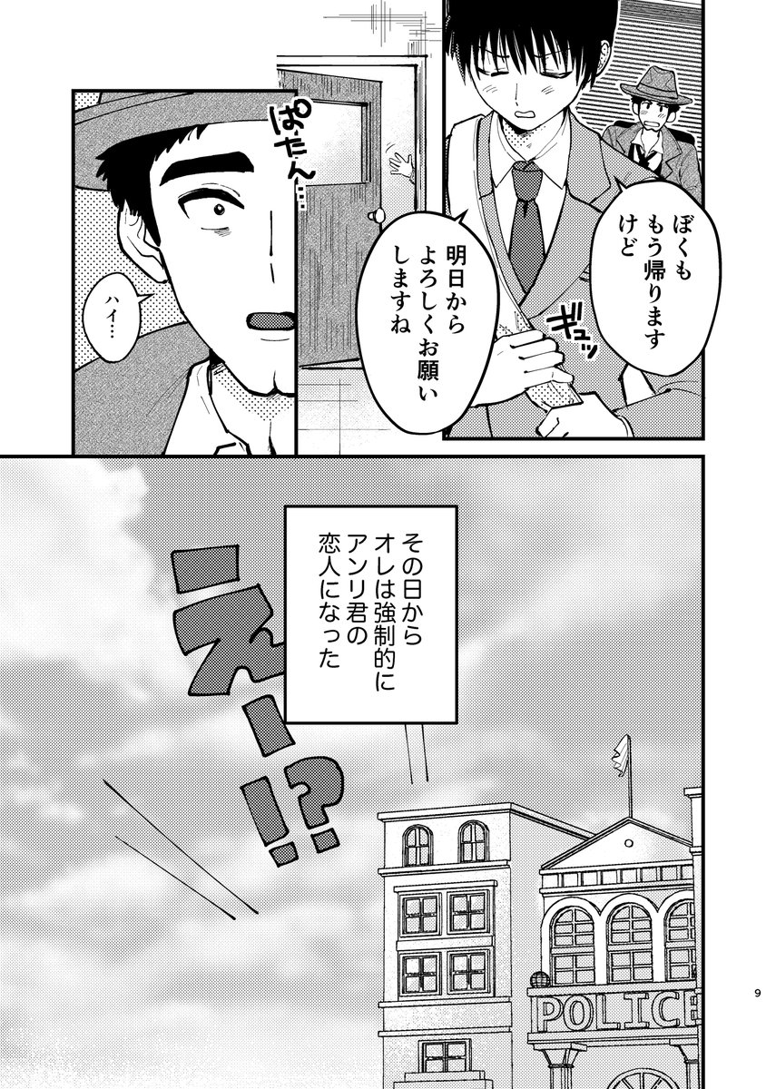 (2/2)

https://t.co/IzZjgQwNzV
↑pixiv(サンプル内容は同じです) 