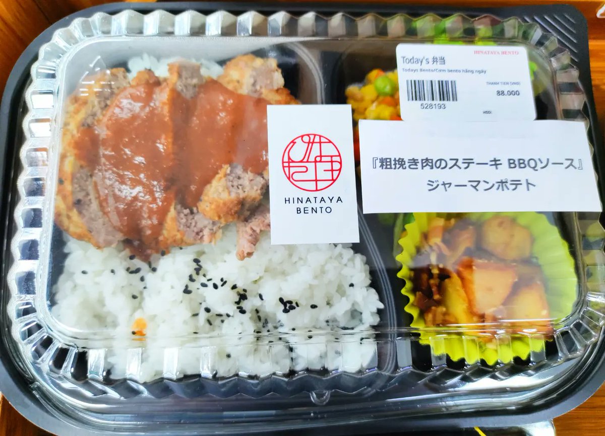 akuruhigroup's tweet photo. アクルヒ ハノイ店では人気のおいしいお弁当・お惣菜を販売しております😋。ぜひお買い求めください🥰✨✨✨
#弁当 #Bento #惣菜 #Souzai #ハノイ #ベトナム #アクルヒ #ベトナム生活 #ハノイ生活 #和食 #海外生活 #海外生活でも日本の食卓 #日本食 #日本食スーパー #Hanoi #Vietnam #akuruhi https://t.co/sQn1unw2rM