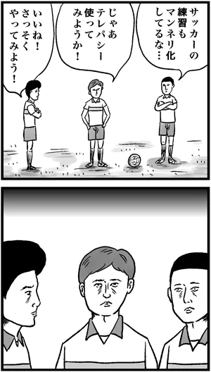 あと単行本出ます。 