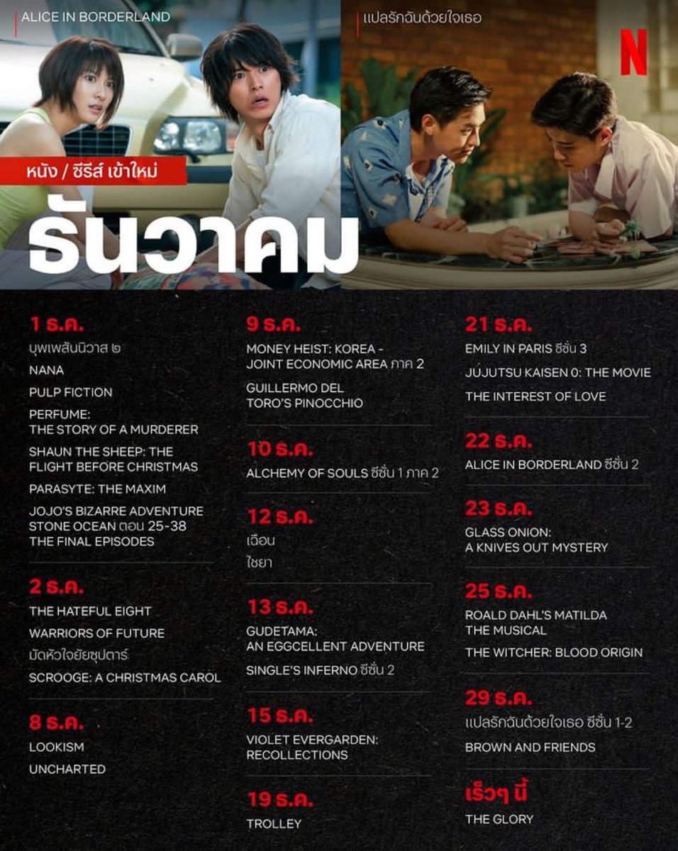 εїз(open) |ทักไลน์ได้เลยคับ tweet media