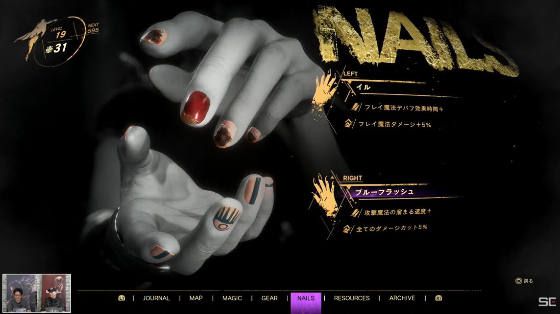 Forspoken detalles diciembre