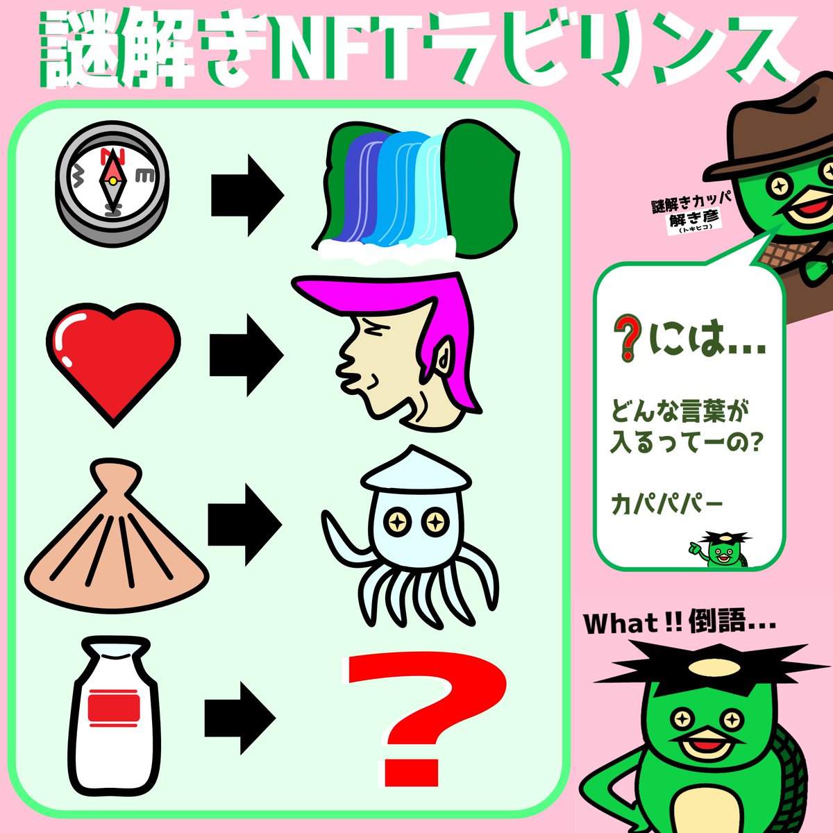 𝐢𝐜𝐨𝐧𝐦𝐚𝐧𝐢𝐚 ᛤ tweet media