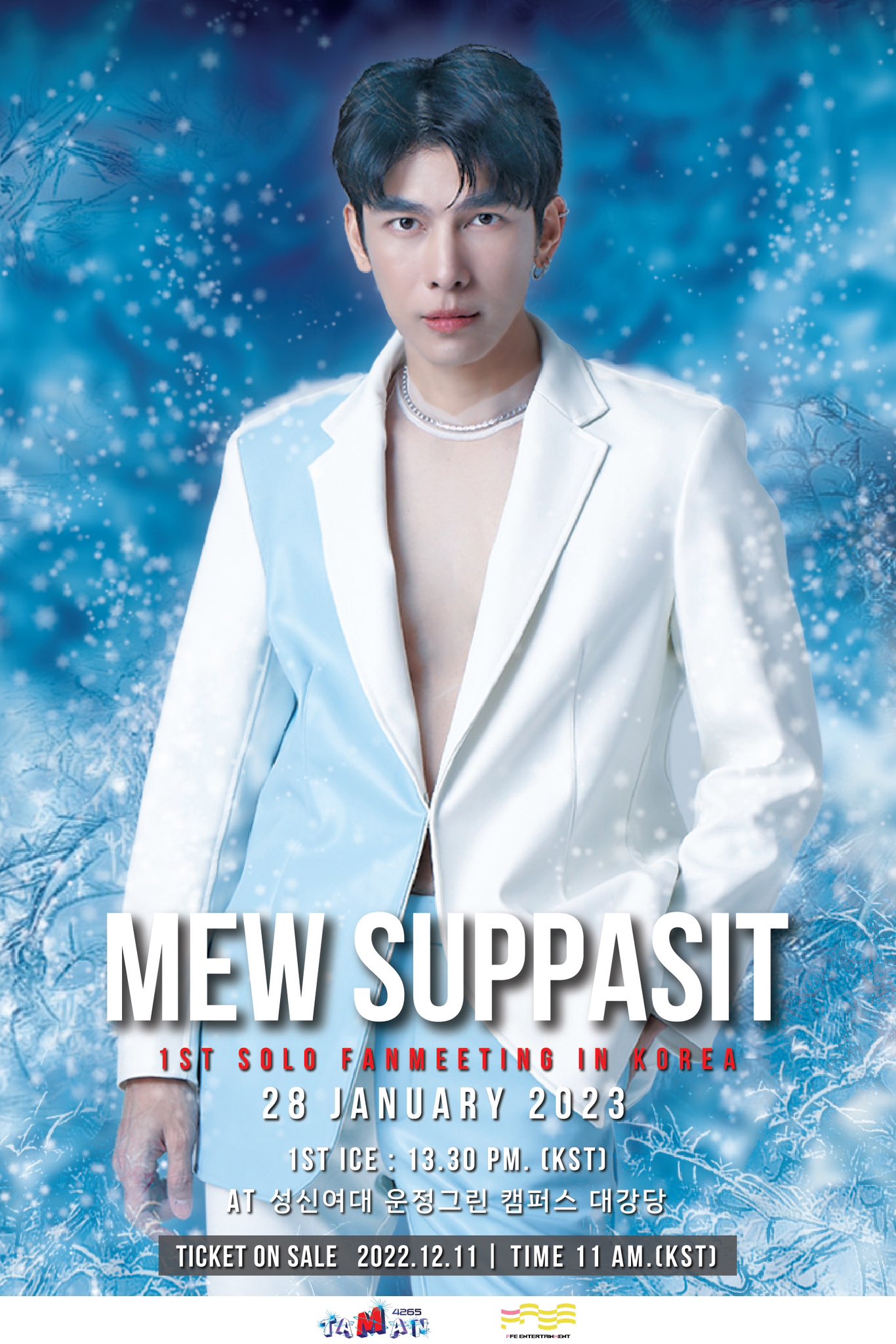 ライトニングボルト mew suppasit golden ticket とbefore 430 | www