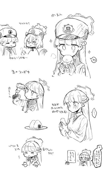 ノドカ餌付けし隊 
