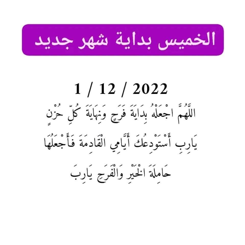 MarwanAlMutawa's tweet photo. https://t.co/JKDFTYARcH