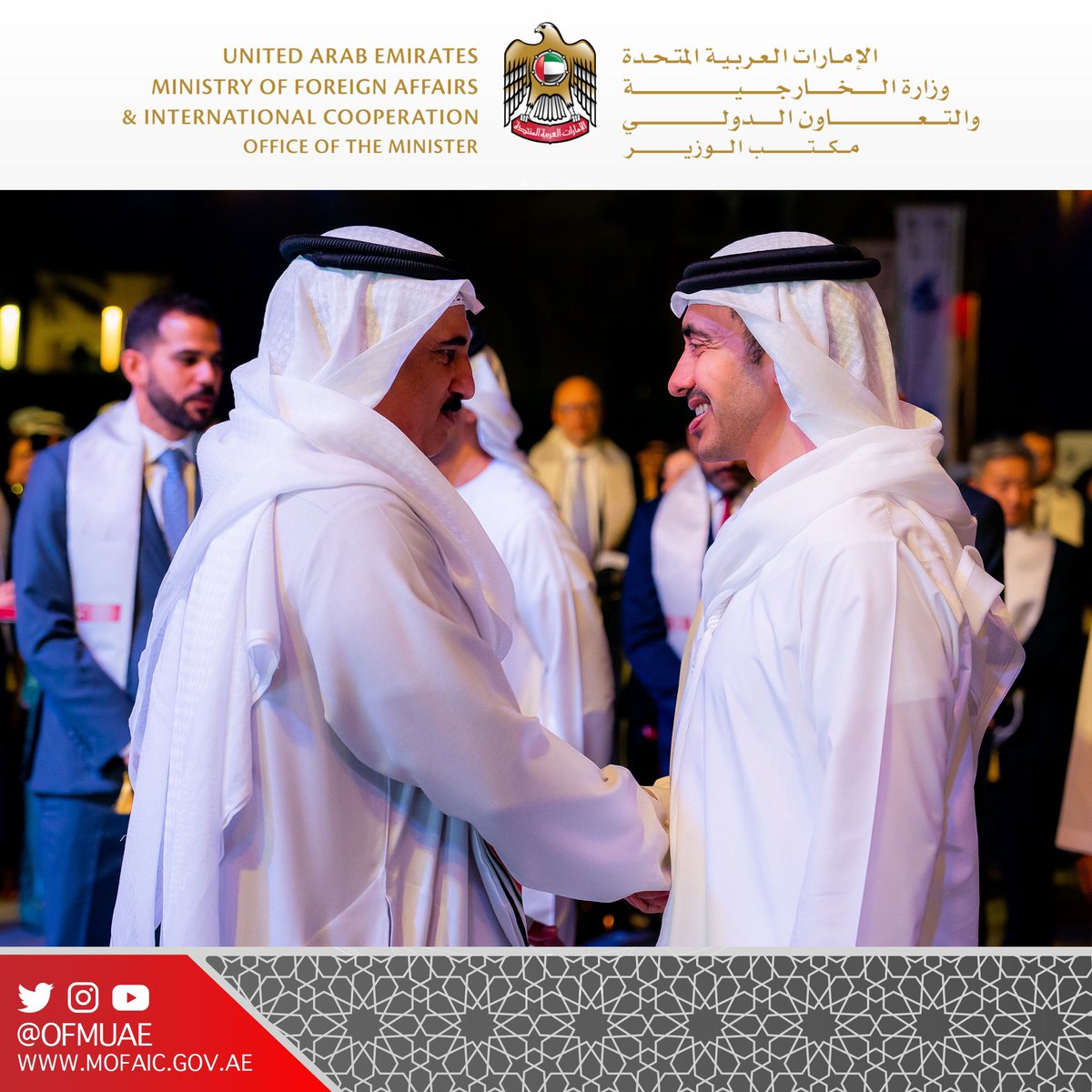 OFM on Twitter "Abdulla bin Zayed attends an event held by the