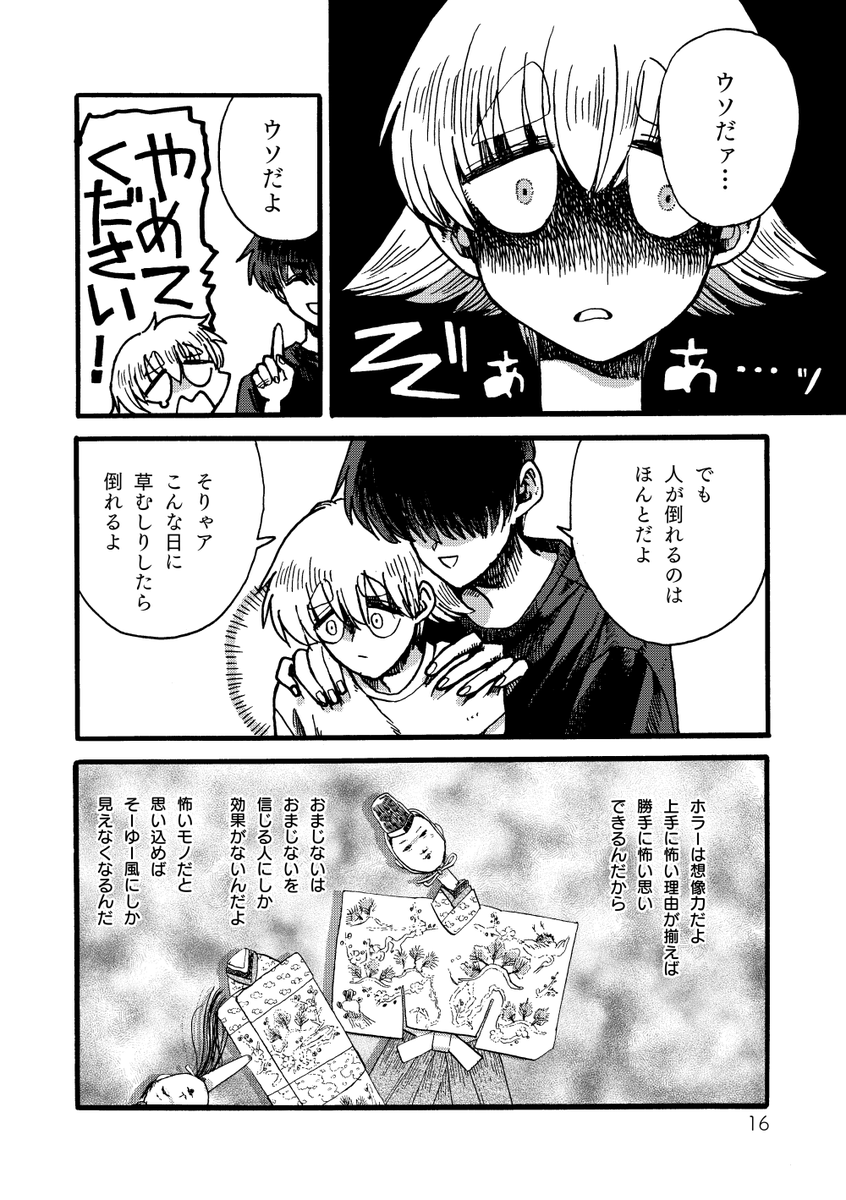 (4/5) 