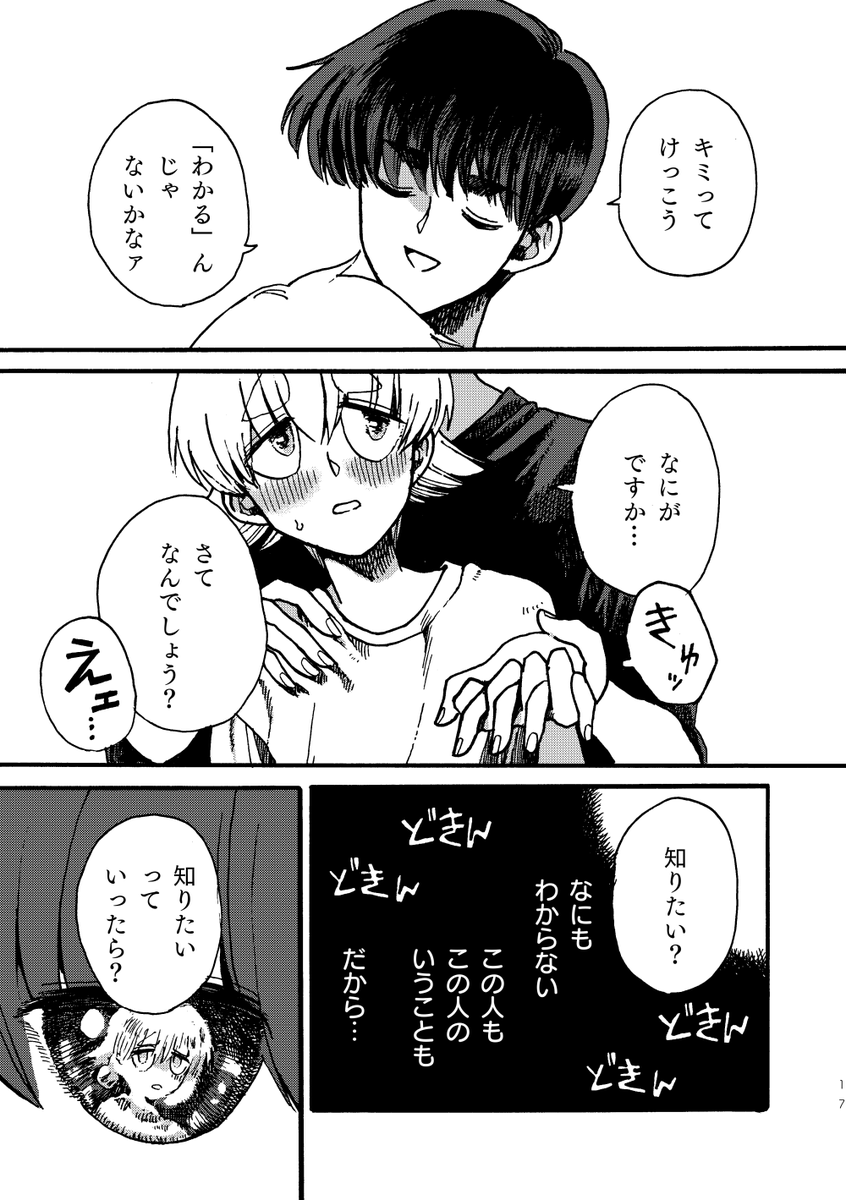 (4/5) 