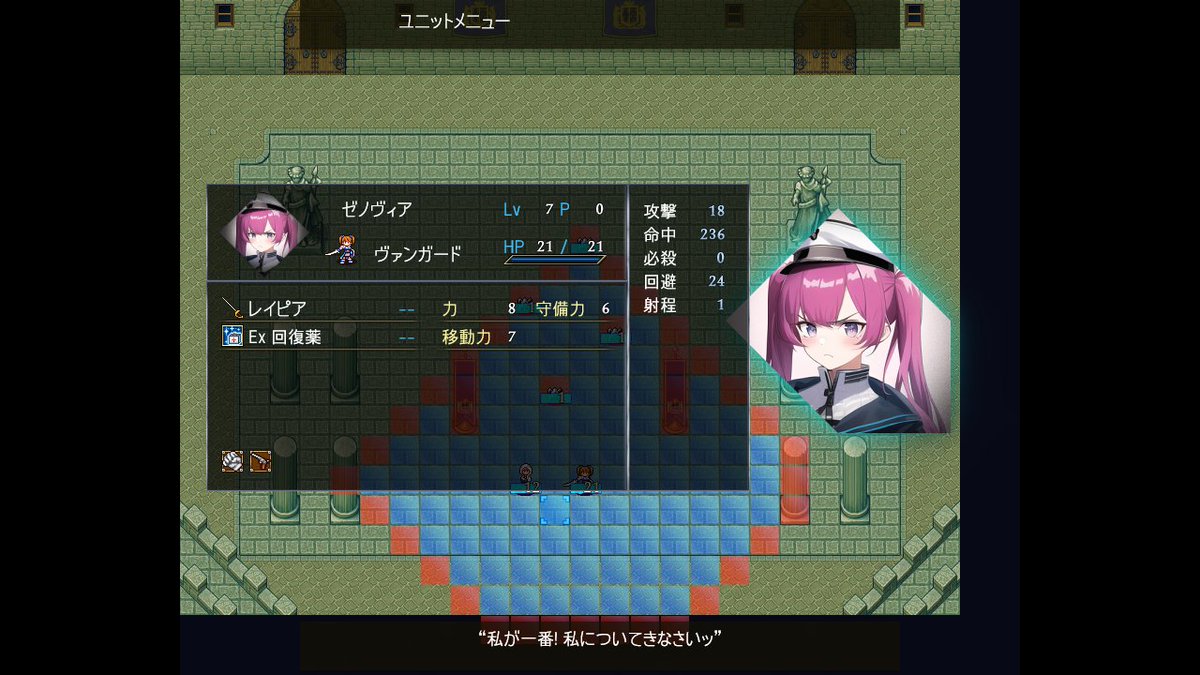 gorigennnu891's tweet photo. SHADOW STASISというゲームを制作中です

#indiedev
#indiegame
#gamedev

#saturdayscreenshot
#SRPGStudio
#ゲーム制作

#シャドステ https://t.co/vkzLt5r3jW
