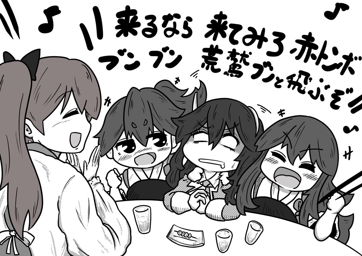 トレンドに鳳翔さん入ってる
鳳翔さんと言ったらやっぱお酒になるなぁ 