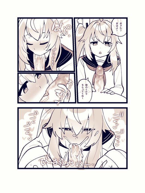 ナツお誕生日おめでとう〜! 