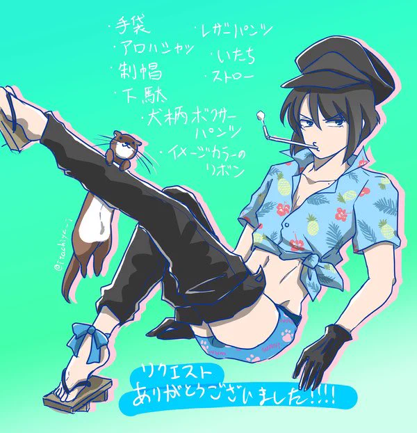 フォロワーさんからリプきたものを裸の推しに足していくシリーズ再掲 