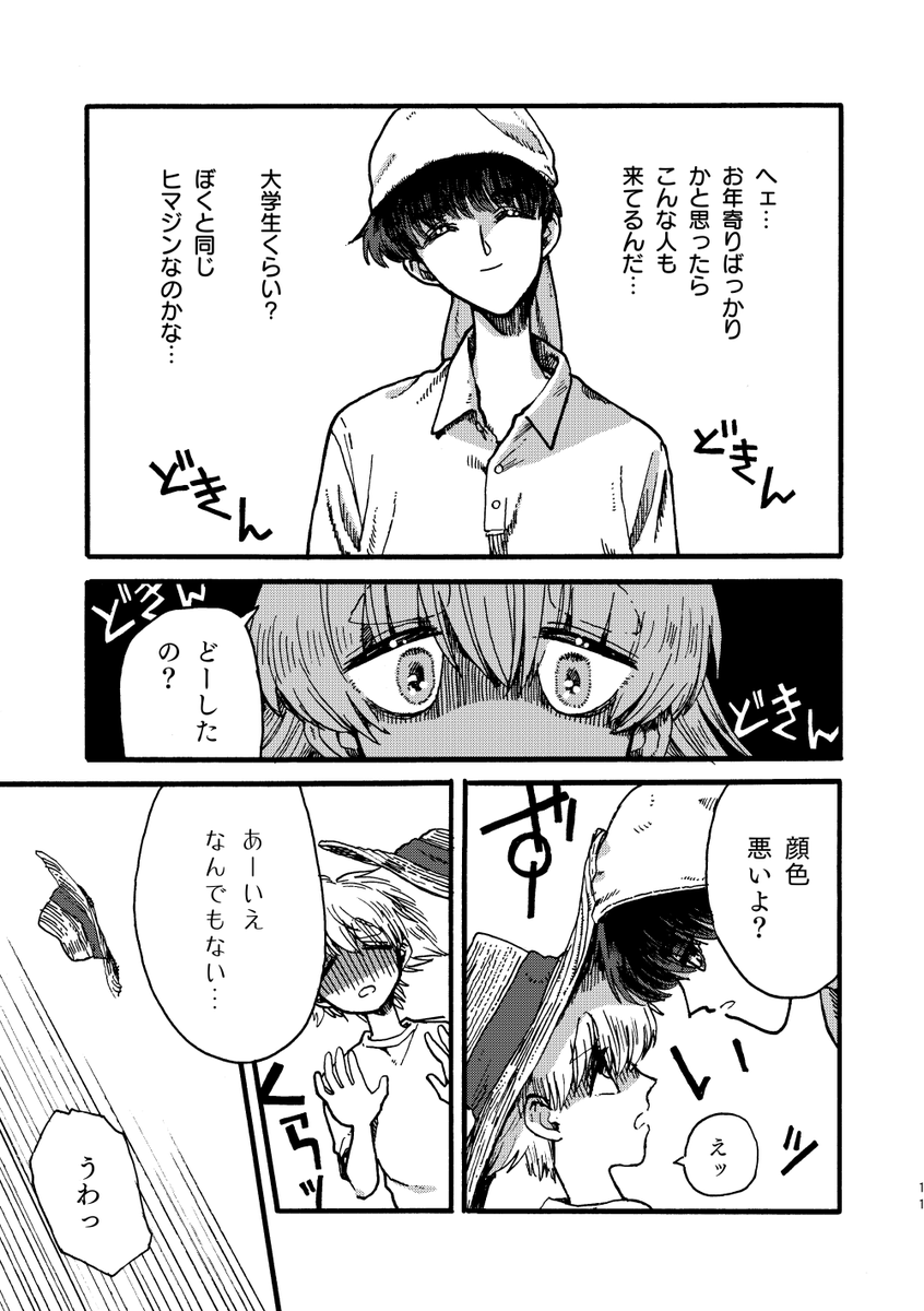 (2/5) 