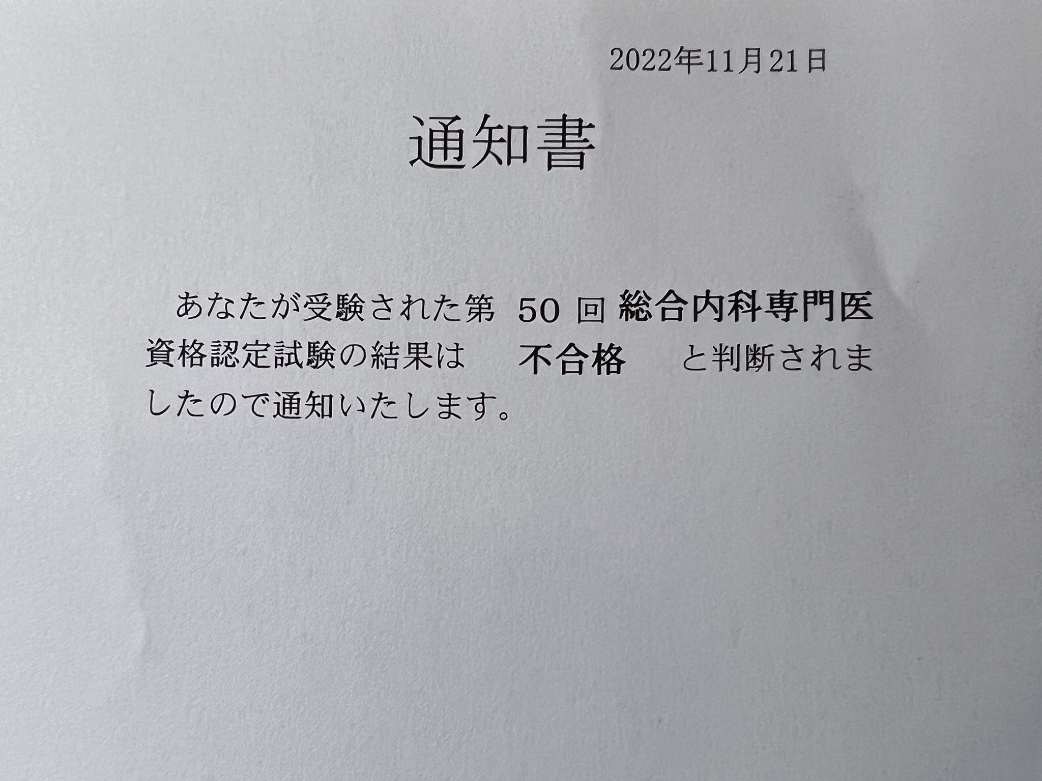 総合内科専門医試験　他まとめ売り THE総合内科ドリル (Ver.2) 1 WEB版付 | 書籍詳細 | 書籍 | 医学書院