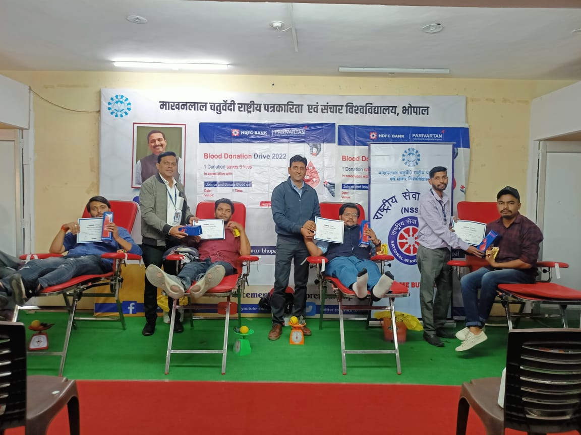 Nssmcu's tweet image. एड्स डे के अवसर पर @mcu_bhopal की @Nssmcu  इकाई, रेड रिबन क्लब के अंतर्गत  @HDFC_Bank और रेड क्रॉस हॉस्पिटल के संयोजन से आयोजित रक्तदान शिविर में डोनर्स को प्रोत्साहित करने के लिए सर्टिफिकेट और गिफ्ट प्रदान किया गया। 
#mcu #NSS #blooddonation #aidsday 
@_NSSIndia @kg_suresh