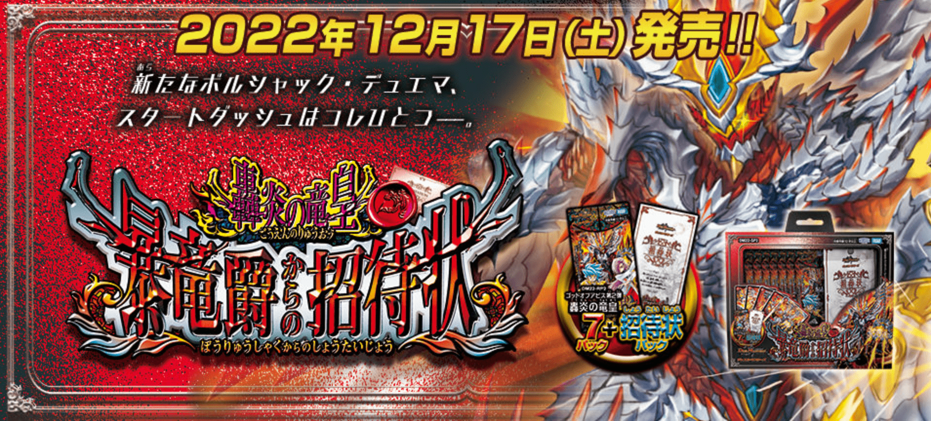 交渉○ デュエル・マスターズカード　まとめ売り デュエルマスターズカード まとめ売り - メルカリ