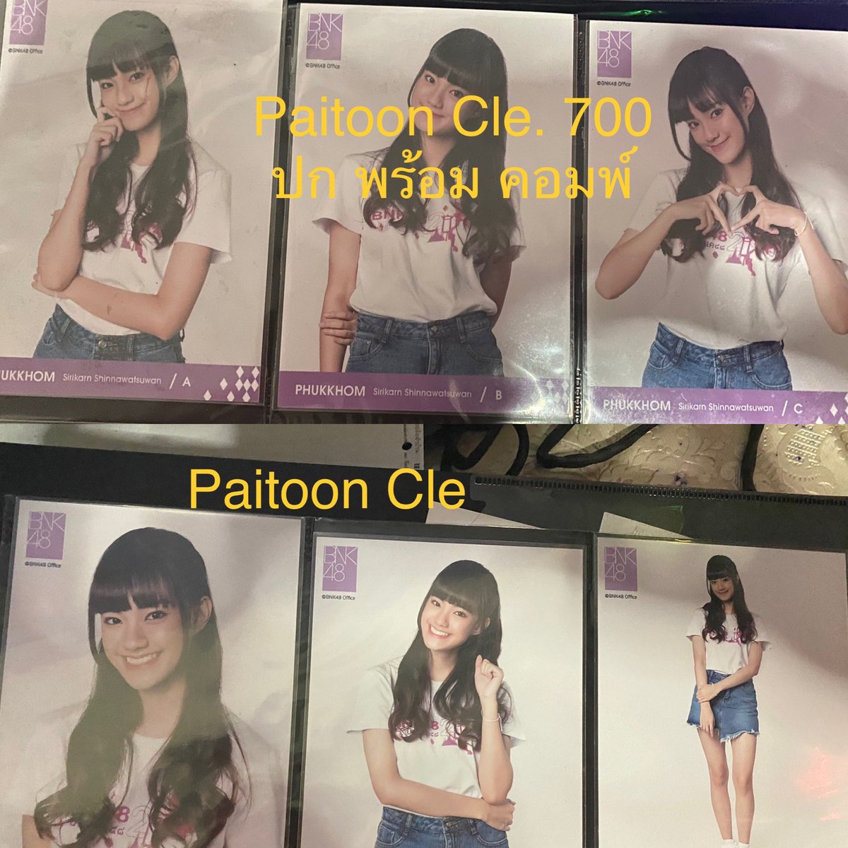 PaitoonCle's tweet image. โล๊ะรูปสะสมครับ
ผัก + อร
หากต้องการรุปเพิ่มเติมสามารถขอได้ครับ
ค่าส่ง 40,-
หากอยู่ กทม สามารถนัดรับได้ครับ (หรือตามงาน ในกทม) ครับ
เหมา 2000,- หรือถัาสนใจลองมาคุยกันก่อนครับ...ขอรูปเพิ่มเติมทั้งหมดได้ #ตลาดนัดBNK48 #BNK48Market