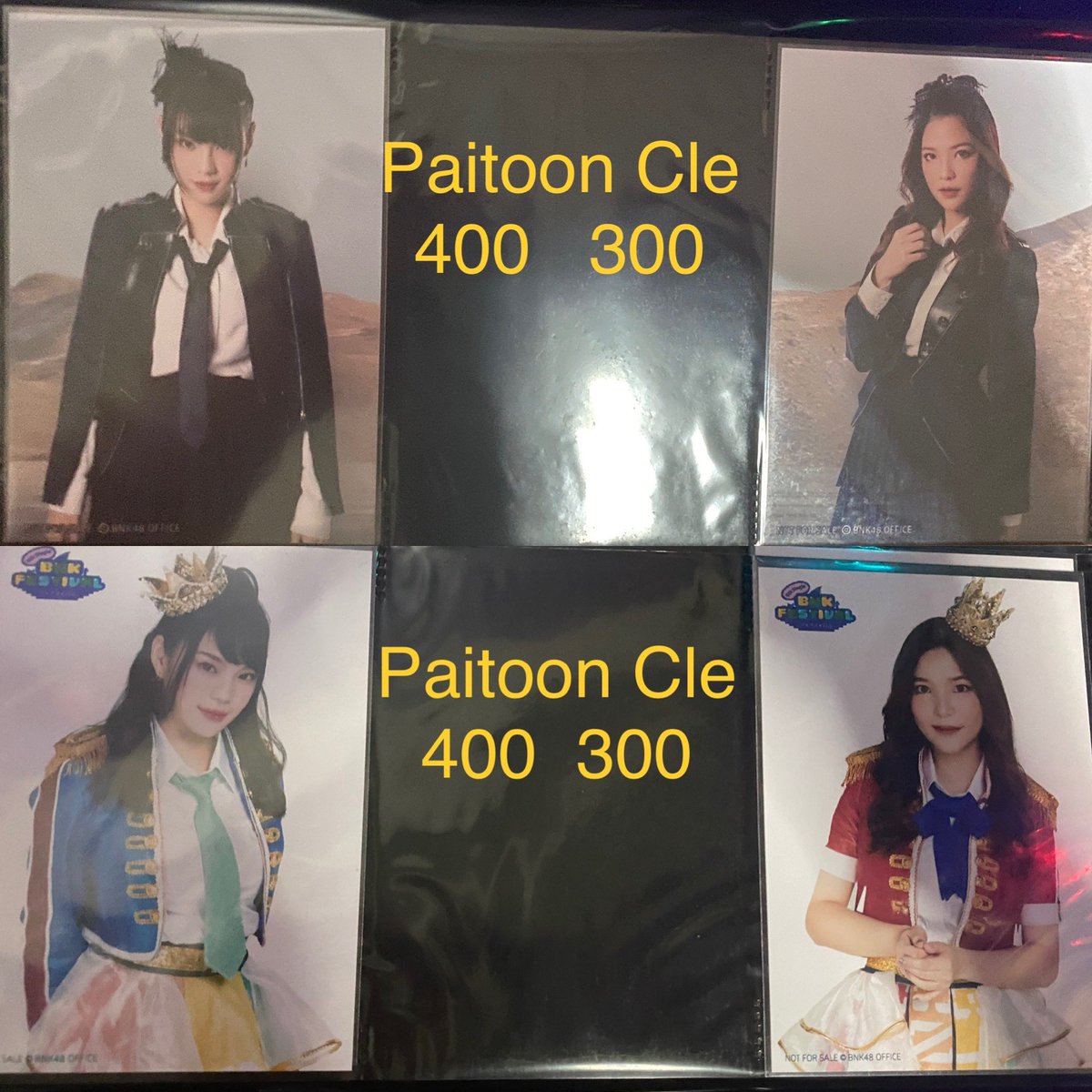 PaitoonCle's tweet image. โล๊ะรูปสะสมครับ
ผัก + อร
หากต้องการรุปเพิ่มเติมสามารถขอได้ครับ
ค่าส่ง 40,-
หากอยู่ กทม สามารถนัดรับได้ครับ (หรือตามงาน ในกทม) ครับ
เหมา 2000,- หรือถัาสนใจลองมาคุยกันก่อนครับ...ขอรูปเพิ่มเติมทั้งหมดได้ #ตลาดนัดBNK48 #BNK48Market