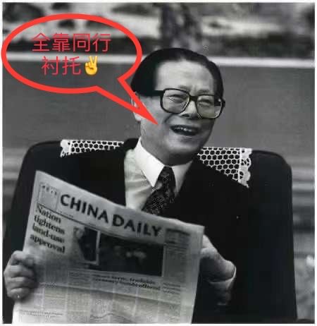 DreamXCast's tweet image. 全靠同行衬托✌️