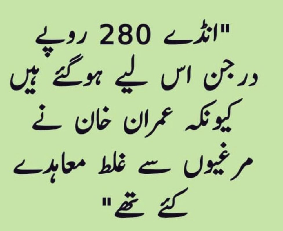 ImranRiazKhan's tweet photo. 😂 https://t.co/t9kIk3CxRj