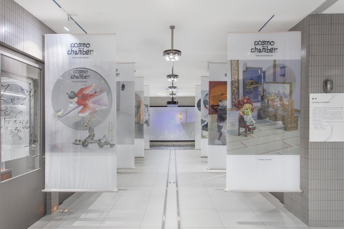 KNOWIN_LAB's tweet photo. Exhibition: Resonance

Curator: Zhen

Art projects: Cosmo Chamber double screen, KNOWIN Kata , Rivermen, The Practice of ZEN, Billibilli, KNOWIN https://t.co/oqclyF3FyE
