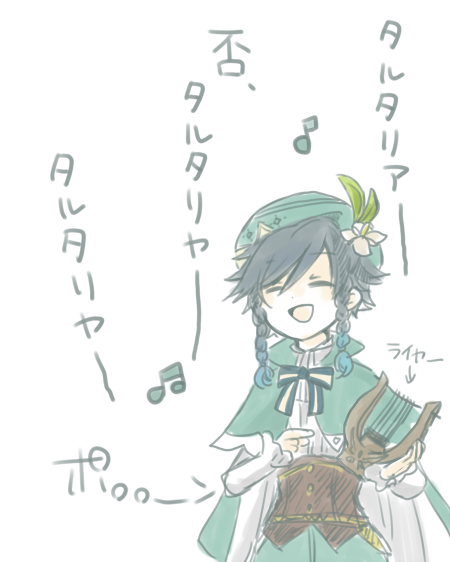 ♪( 'ω' و(و"わたしの絵はクラシックジャズロックポップスどれですかと聞きたかったが盆ダンスにしか思えなかったんだ。
……歌え、踊れ、さわげ♪( 'ω' و(و"ドンチキドンチキ♪( 'ω' و(و" 