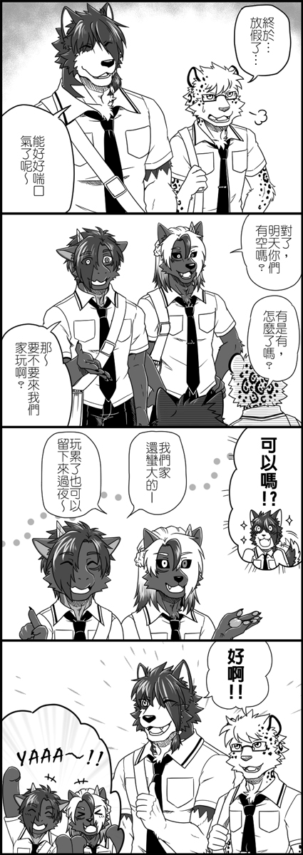 Hikarulumo tweet picture