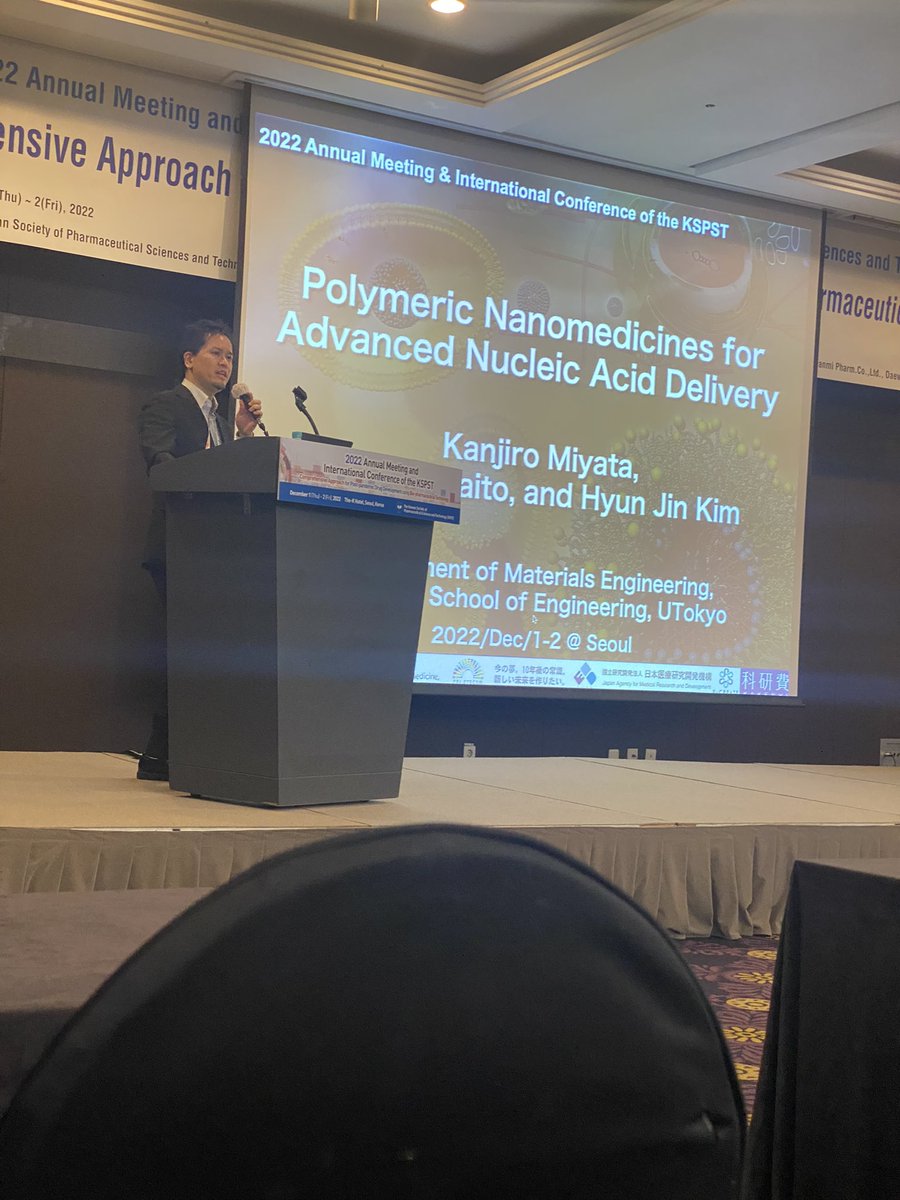 popatlab's tweet photo. Great first session with some amazing speakers #KSPST @KoreaCRS @MariaJVicent1 @VicentPTLab https://t.co/S8PN7AUUpn