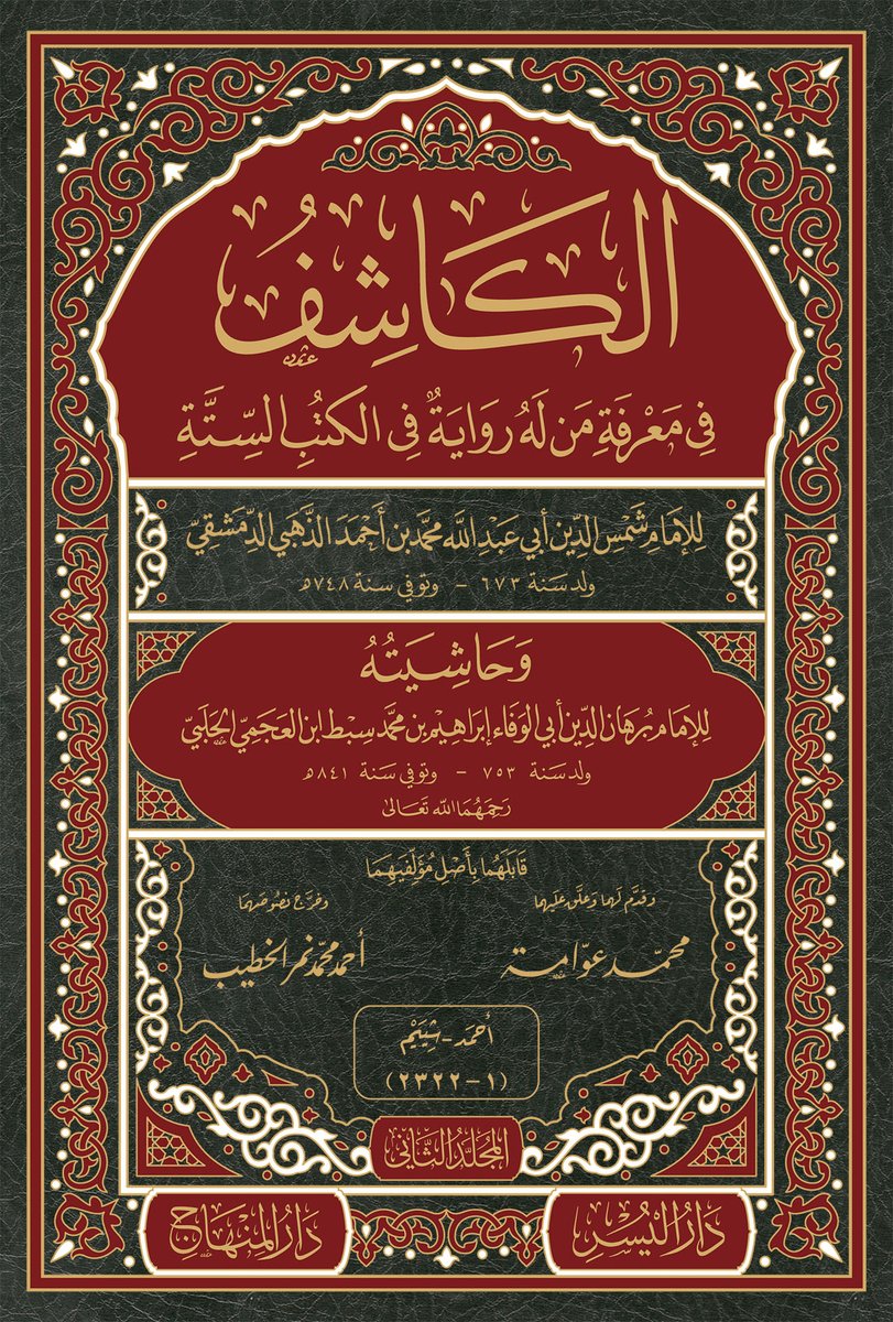 أيوب العوني tweet media