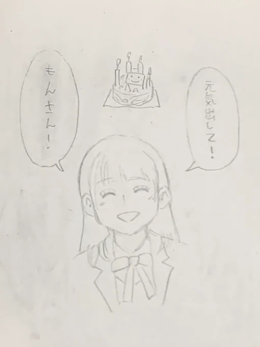 @KPoYd2ddgcrdNPK 遅くなってすみません 