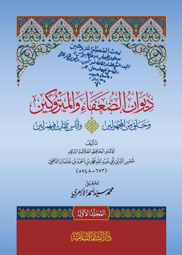 أيوب العوني tweet media