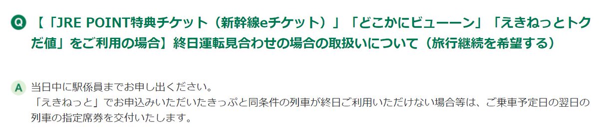 on-twitter-jre-point