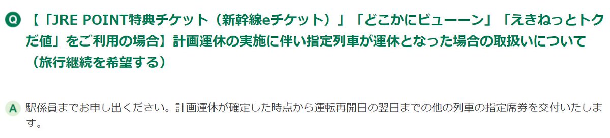 on-twitter-jre-point