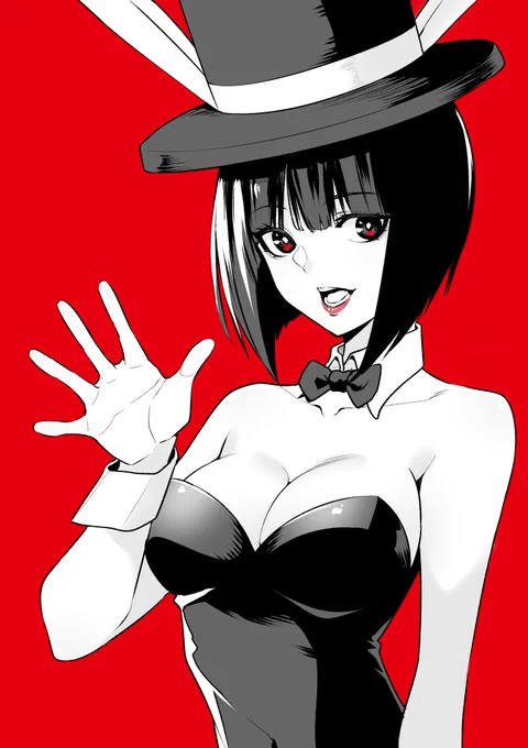 く… 